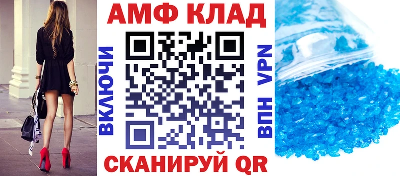 АМФ 98%  где купить   Калининец 