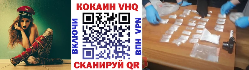 COCAIN 98%  Калининец 