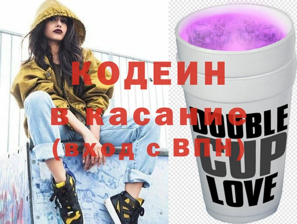 Альфа ПВП Балабаново