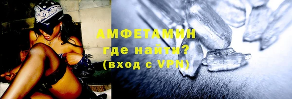 Альфа ПВП Балабаново