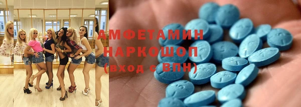 Альфа ПВП Балабаново
