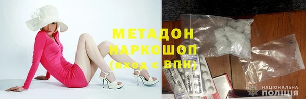 MDMA Premium VHQ Балахна