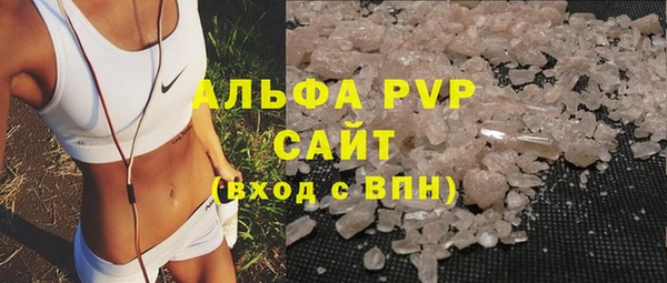 MDMA Premium VHQ Балахна