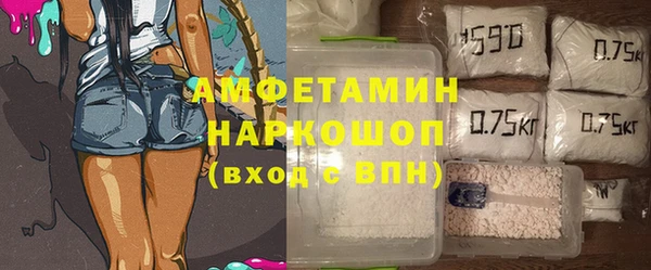 Альфа ПВП Балабаново