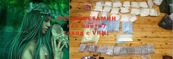 Альфа ПВП Балабаново