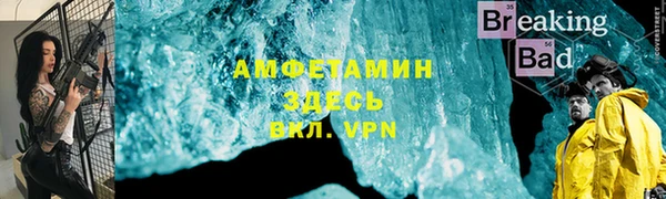 MDMA Premium VHQ Балахна