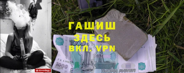 MDMA Premium VHQ Балахна