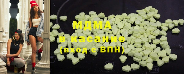 MDMA Premium VHQ Балахна