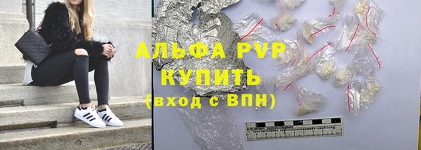 MDMA Premium VHQ Балахна