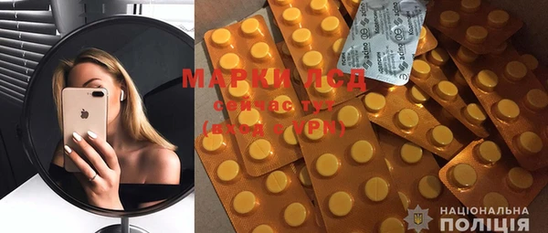 MDMA Premium VHQ Балахна
