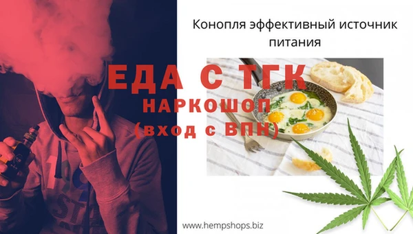 Альфа ПВП Балабаново