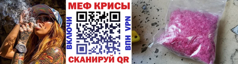 Мефедрон 4 MMC  Калининец 